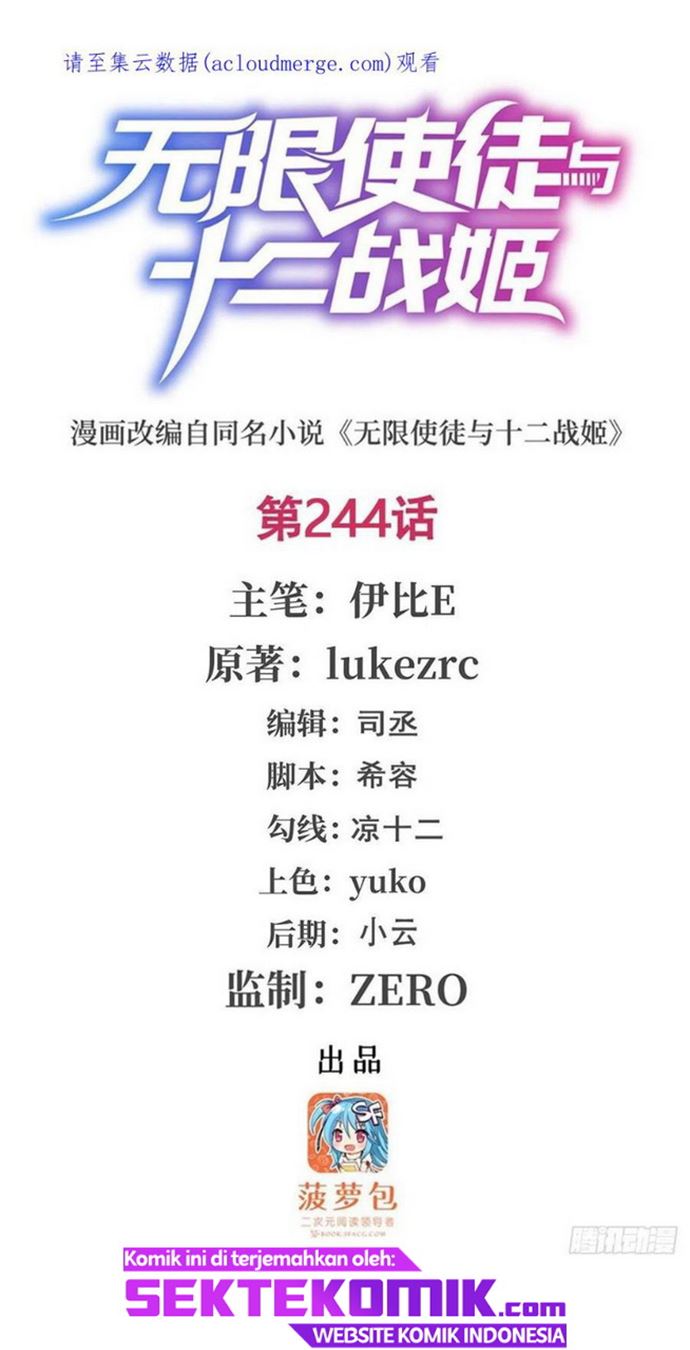 Wuxian Shitu Yu Shier Zhan Ji (Infinite Apostles and Twelve War Girls) Chapter 244 Bahasa Indonesia